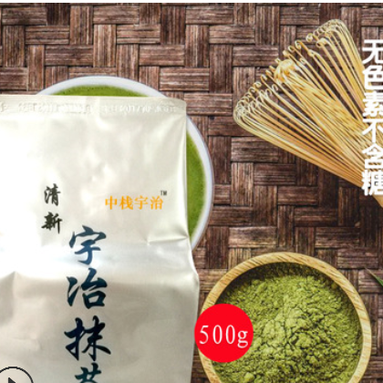 包邮清新宇治抹茶粉500g 无色素不含糖纯抹茶粉 甜品烘焙原料