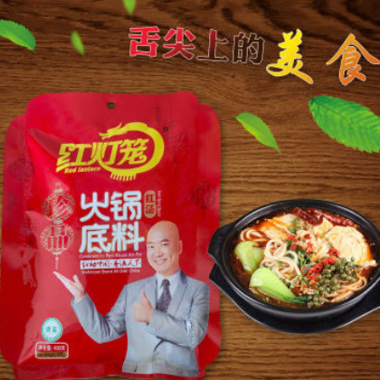 红灯笼珍品火锅底料400克*40包 川味麻辣烫底料 成都火锅图3