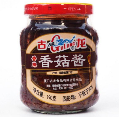 厦门古龙罐头自然发酵原晒火锅沾酱190克纯素原味香菇酱