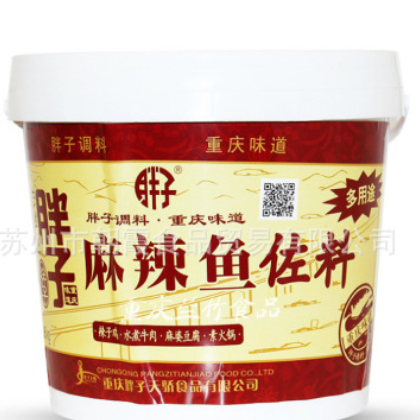 调味料批发胖子鱼调料310麻辣鱼佐料重庆火锅底料水煮鱼图3