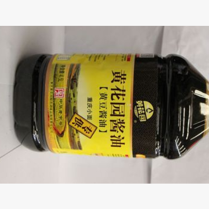 黄花园酱油4.5l批发上色红烧酿造酱油袋装酱油调味品图3