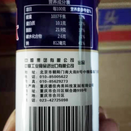 厂家现货 午餐肉罐头 户外方便速食午餐肉罐头340g图2