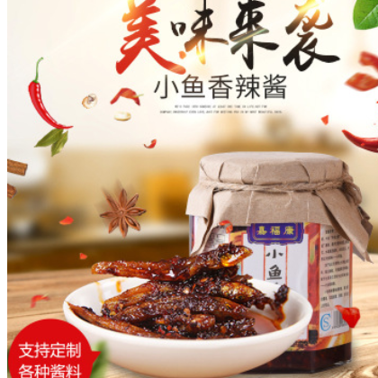 生产加工小鱼干辣酱 江南小河鱼辣椒酱 农家美味香辣鱼干辣椒酱图1