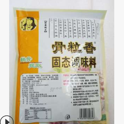 厂家供应骨粒香固态调味料 454克麻辣石锅鱼调料大骨汤麻辣烫批发图2