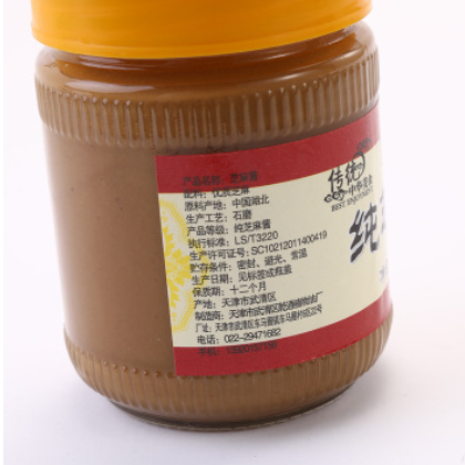 乾通芝麻酱250g热干面拌面凉皮酱芝麻蘸料火锅麻酱图3