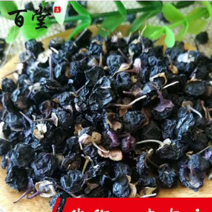 优选青海黑枸杞小果散装特产滋养枸杞 传统滋补品中医药材批发图2