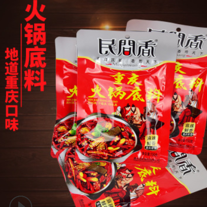 重庆特产牛油火锅底料150g袋装传统火锅料冒菜麻辣烫调料产地货源图1