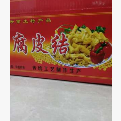 云南 腐皮结 豆腐皮结 散装7.5斤一件 火锅 冒菜 凉拌图3