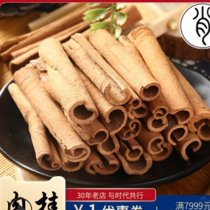 陈四姐干杂桂皮香料广西烟桂产地调味火锅大料去皮肉桂可批发图2