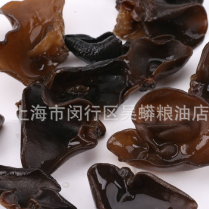 小木耳 食用菌黑木耳无根干货 南北干货 农产品批发供应图3