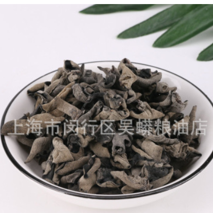 小木耳 食用菌黑木耳无根干货 南北干货 农产品批发供应图2