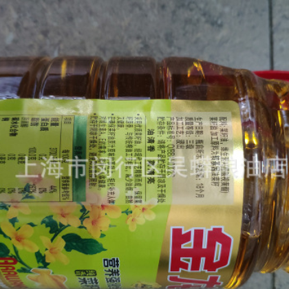 1.8L金龙鱼菜籽油 食用菜子油 批发食用植物油 金龙鱼食用油图3