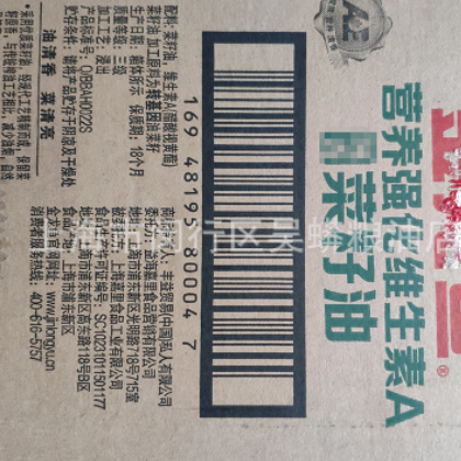 1.8L金龙鱼菜籽油 食用菜子油 批发食用植物油 金龙鱼食用油图2