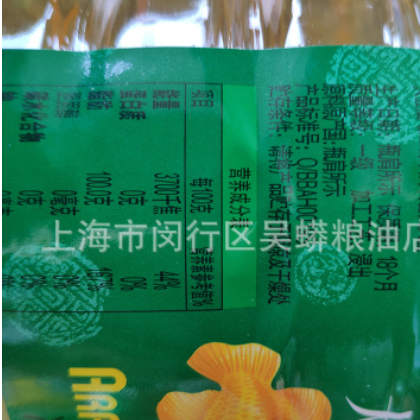 5L金龙鱼大豆油 金龙鱼食用油 一件代发 豆油植物油 整桶5L图2