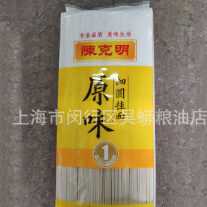 陈克明原味细圆挂面1kg15包装 面条营养早餐面 一件代发量大价优图3