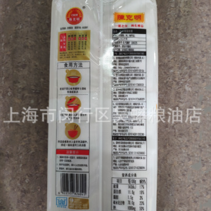 陈克明原味细圆挂面1kg15包装 面条营养早餐面 一件代发量大价优图2