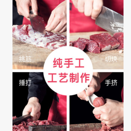批发潮汕手打牛肉丸250g 汕头火锅丸子串串香关东煮冻品丸子图2