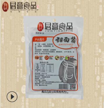 厂家直销甜面酱小包装320克2袋重庆小面炸酱烤鸭酱肉用调味品图2