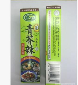 珠海辣根王青芥辣43g 鱼生寿司料理青芥辣调味酱