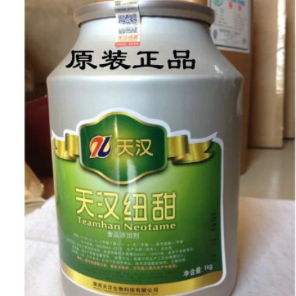 天汉纽甜食品添加剂 8000倍甜度纽甜 增甜食品级甜味剂图2
