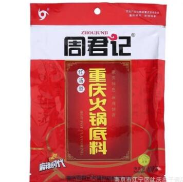 重庆特产 周君记重庆火锅底料 红汤型 400g×30袋