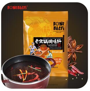 老火锅调味料【珍品红汤】图2