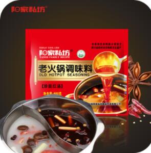 老火锅调味料【珍品红汤】