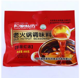 老火锅调味料【珍品红汤】图2