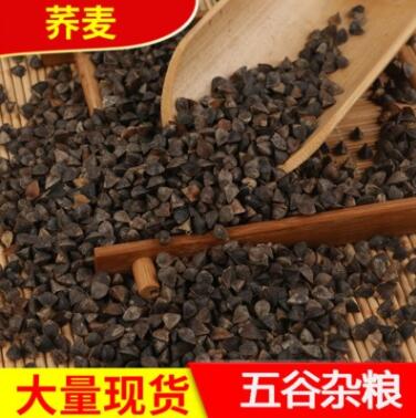 大量批发 甜荞麦带壳荞麦 酿酒鸟粮五谷杂粮 现货袋装100斤荞麦图2