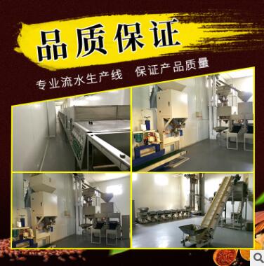 厂家批发黑芝麻天然五谷杂粮芝麻原料图3