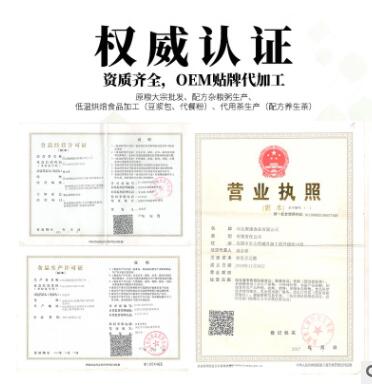 厂家批发胡萝卜蔬菜粥 杂粮八宝米粥腊八粥原料图3