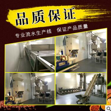 厂家批发胡萝卜蔬菜粥 杂粮八宝米粥腊八粥原料图2