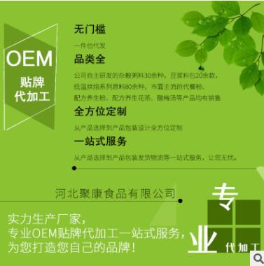 厂家批发熟黄豆 低温烘焙五谷杂粮大豆磨坊原料现磨五谷豆浆原料图3