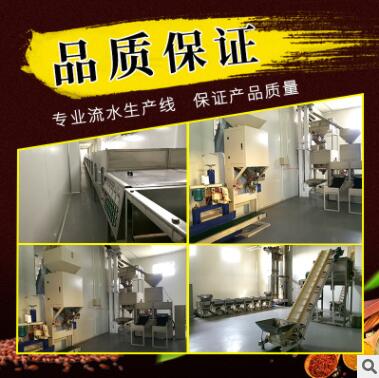 厂家批发熟黄豆 低温烘焙五谷杂粮大豆磨坊原料现磨五谷豆浆原料图2