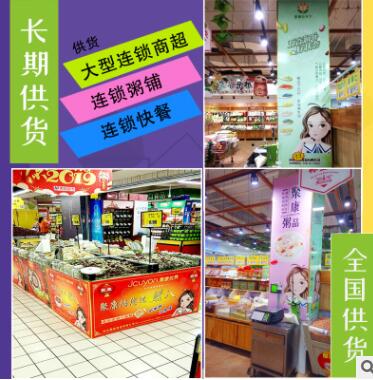 厂家批发小薏米碎天然五谷杂粮 原料OEM贴牌代加工定做定制图3
