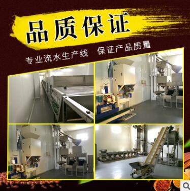 厂家批发小薏米碎天然五谷杂粮 原料OEM贴牌代加工定做定制图2
