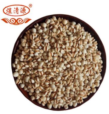 厂家供应批发 熟小粒薏仁米 烘焙薏仁米 五谷杂粮原料加工