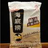 供应 批发海底捞火锅底料菌汤味涮锅煮面煲汤调料