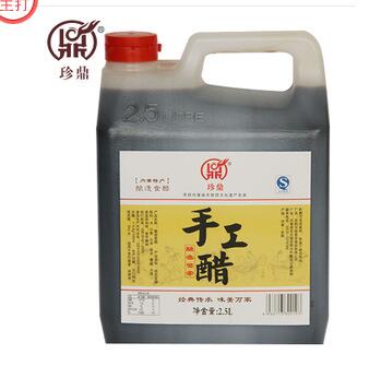 厂家供应新品上市 珍鼎纯粮食酿造世家食醋 珍品手工醋2.5L/壶