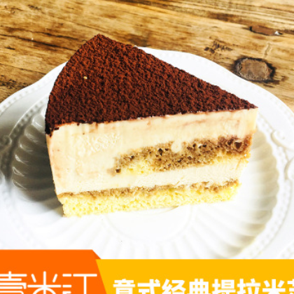 8寸2磅意式经典提拉米苏蛋糕 切片切块咖啡厅下午茶生日慕斯甜点图3
