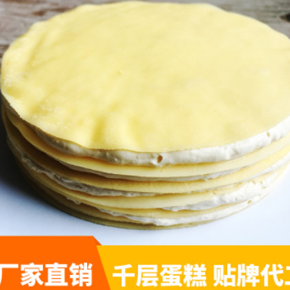 6寸芒果千层蛋糕 马来西亚进口榴莲泥 批发贴牌代工图3