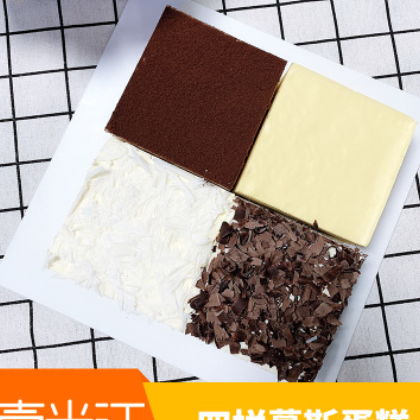 8寸2磅 四拼慕斯蛋糕 巧克力芒果冷冻甜品切片切块茶歇自助餐代工图1