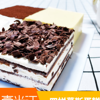 8寸2磅 四拼慕斯蛋糕 巧克力芒果冷冻甜品切片切块茶歇自助餐代工图3