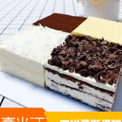 8寸2磅 四拼慕斯蛋糕 巧克力芒果冷冻甜品切片切块茶歇自助餐代工图2