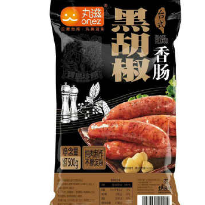 速冻食品香肠 黑胡椒味纯肉烤肠火锅烧烤食材10根500g 烤香肠批发