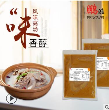 批发猪骨高汤 云南过桥米线风味高汤 火锅麻辣烫酸菜鱼烤鱼调味料图2