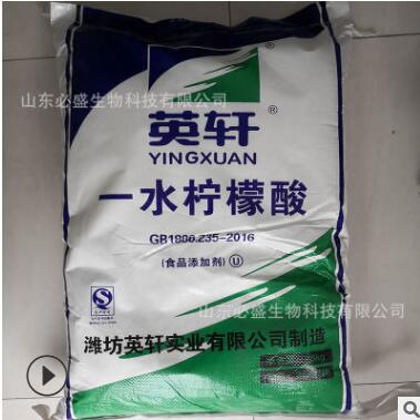 食品级柠檬酸 一水/无水柠檬酸 酸度调节剂 英轩柠檬酸图3