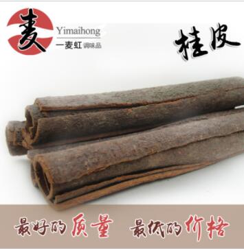 供应调味品桂皮 川桂 板桂 龙桂 烟桂图2