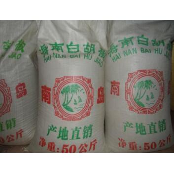 供应调味品大量批发优质海南白胡椒粒 火锅调味香料 白胡椒散装图2