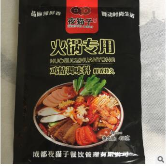 火锅鸡精火锅底料餐饮火锅店专用鸡精调味料增香增鲜厂家直销批发图2